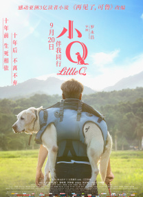 我是监狱长的专属宠物
